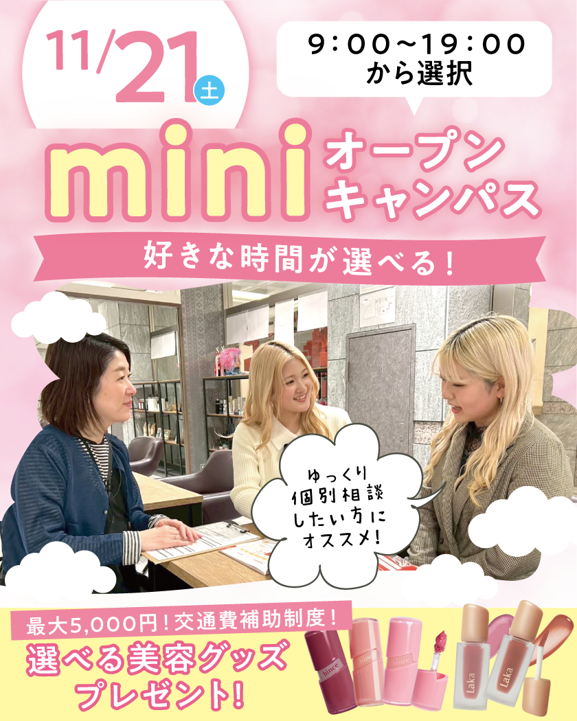 TTBBbanner261121mini.png