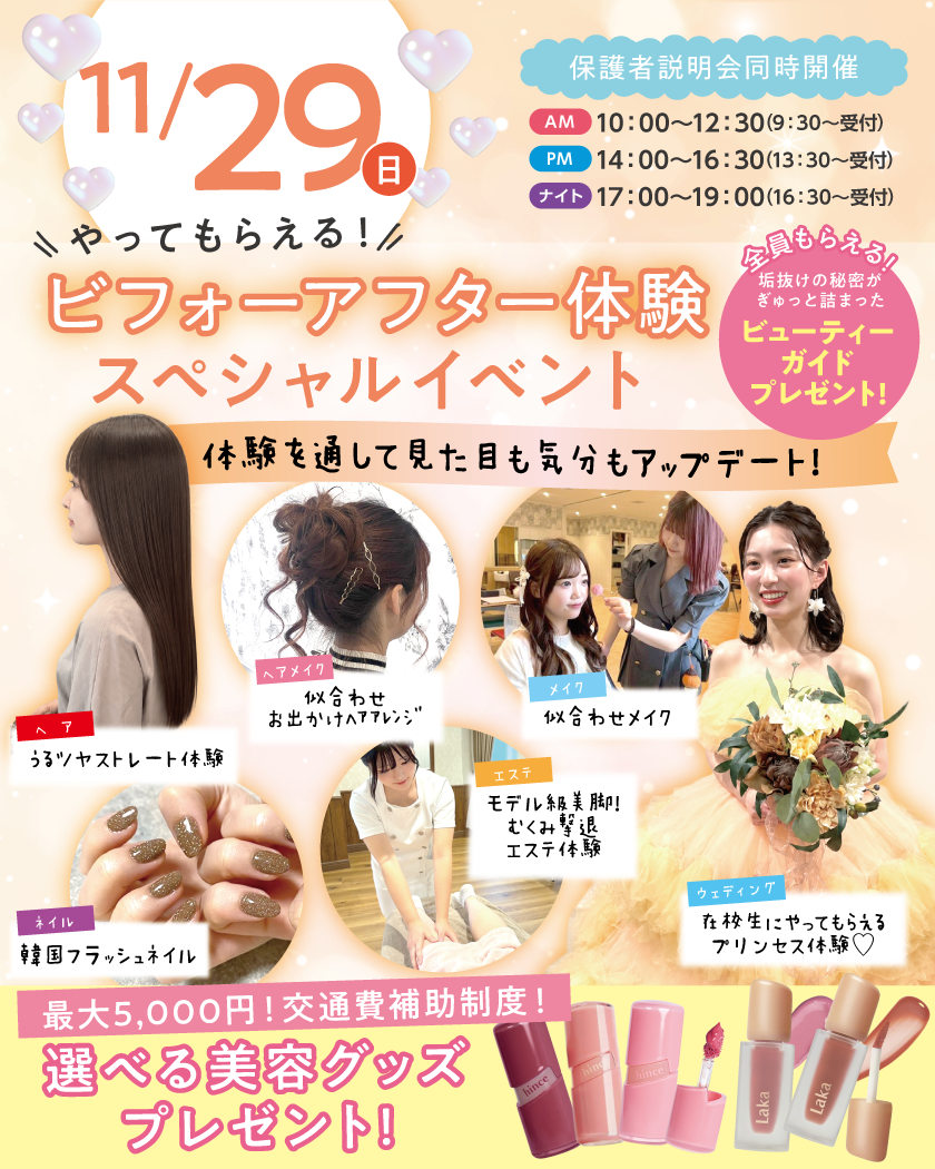 TTBBbanner261129SP.png