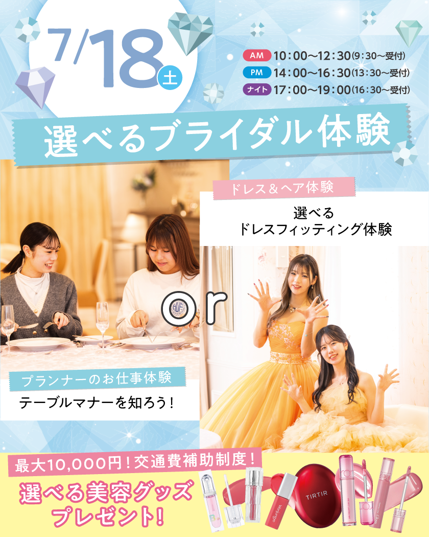 TTBBbanner260718WB.png