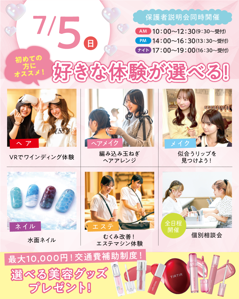 TTBBbanner260705OC.png