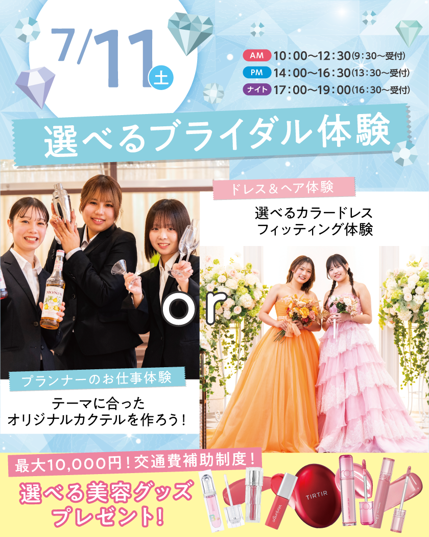 TTBBbanner260711WB.png