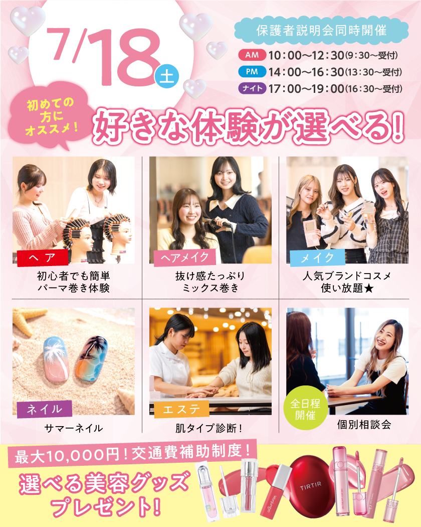 TTBBbanner260718OC.png
