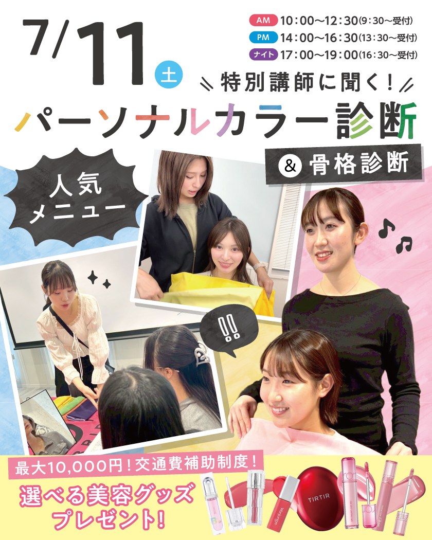 TTBBbanner260711PC.png