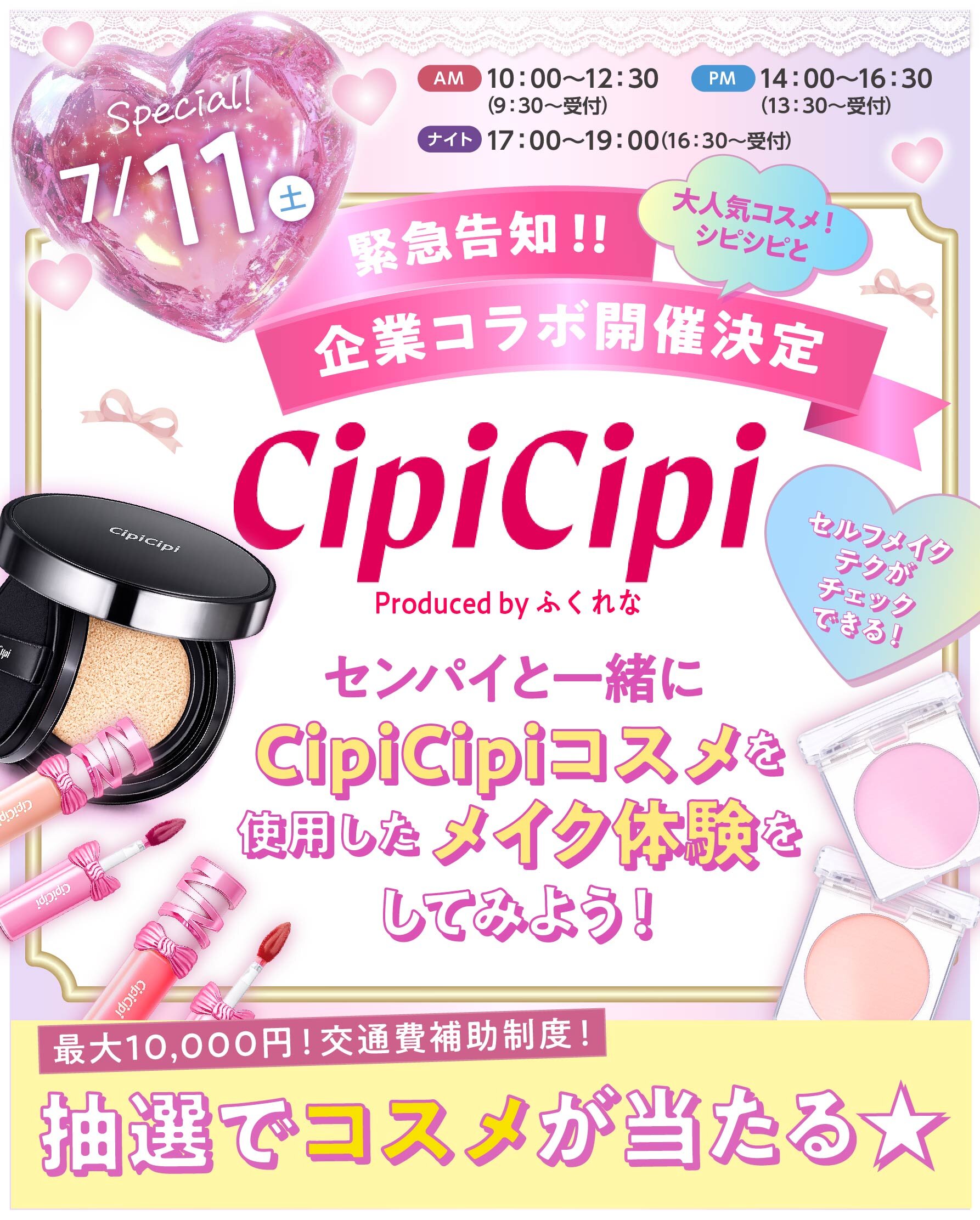 TachikawaBeauty_banner_0518-02.jpg