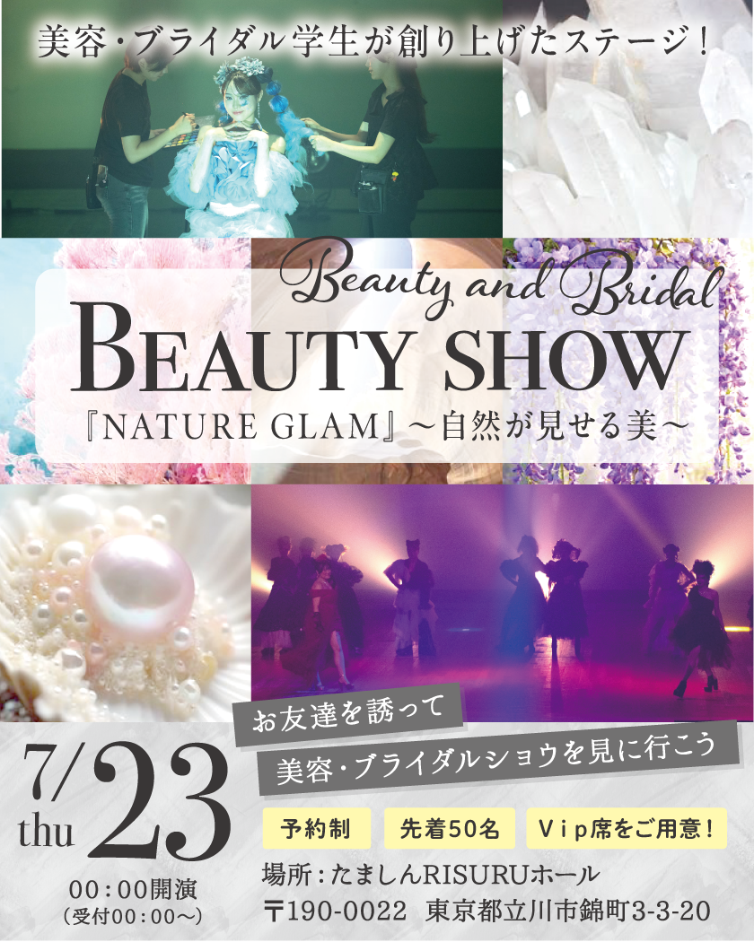 TTBBbanner260723BS (1).png