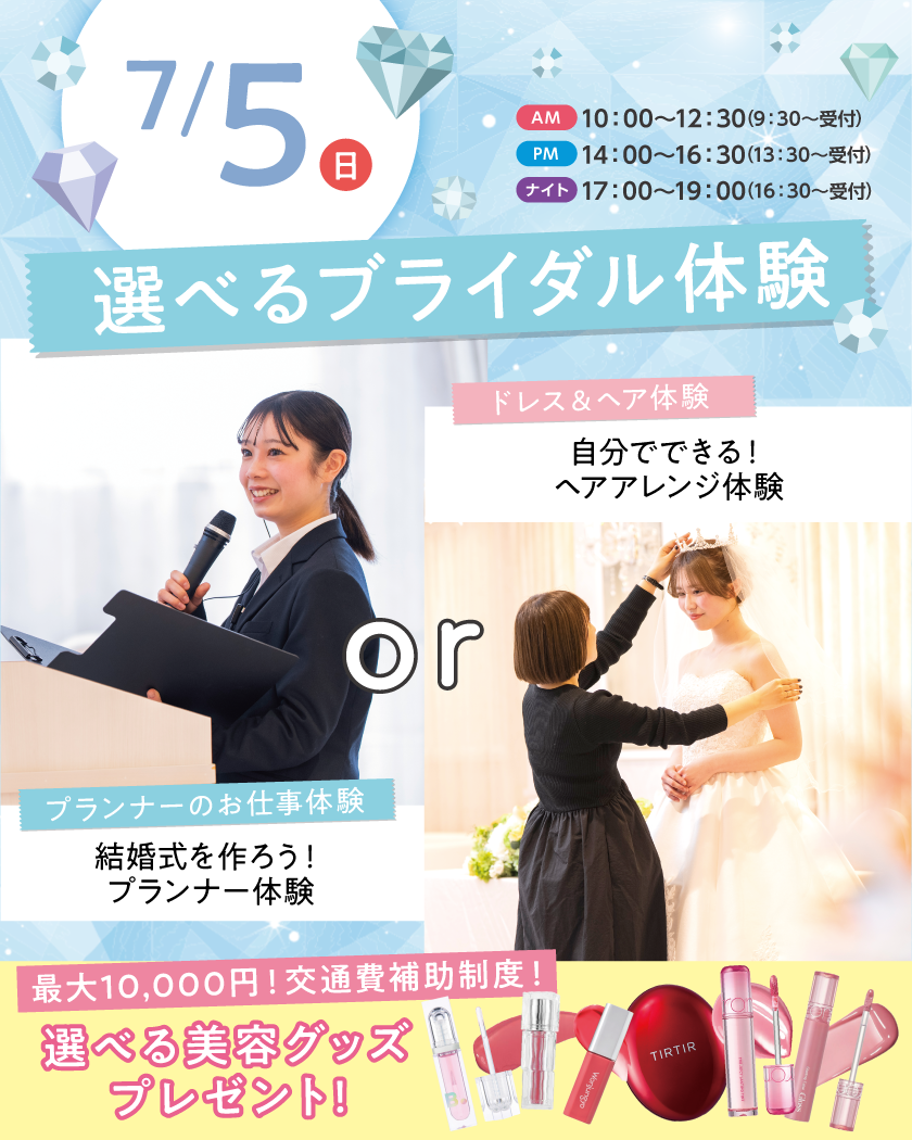 TTBBbanner260705WB.png