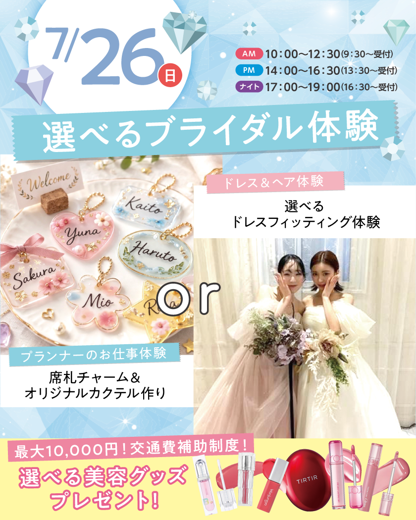 TTBBbanner260726WB.png