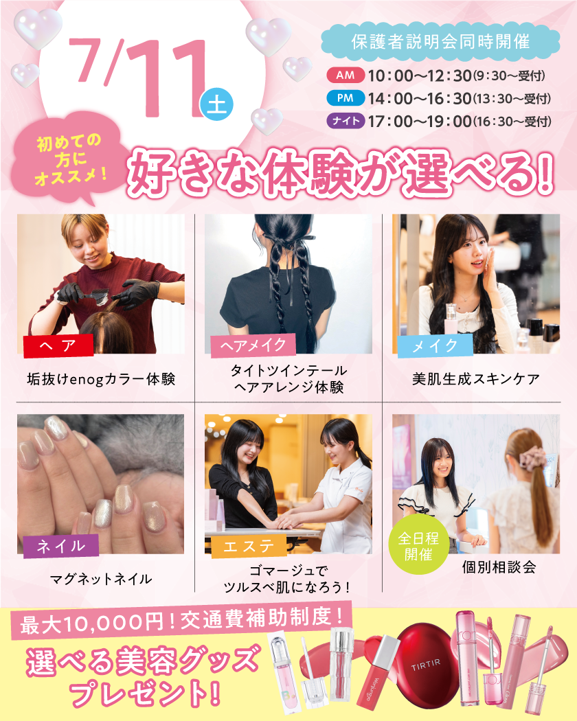 TTBBbanner260711OC.png