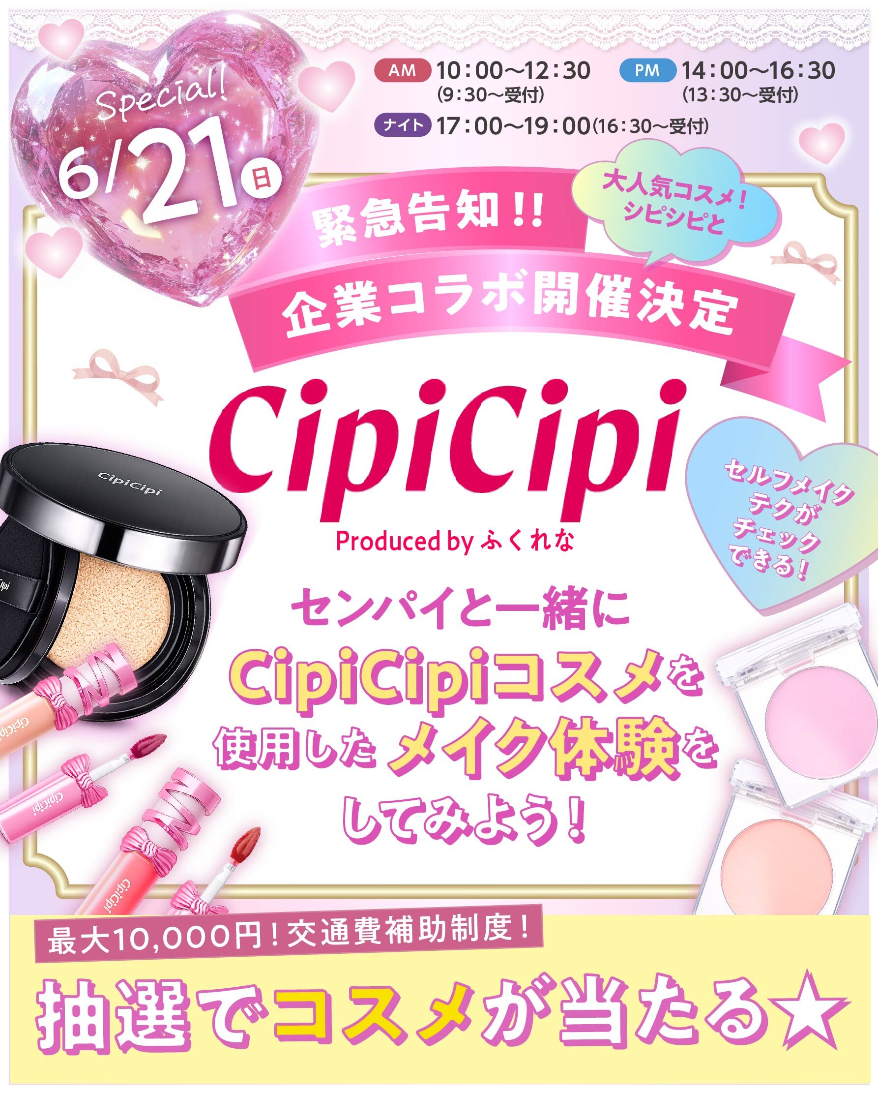 top_0621.jpg