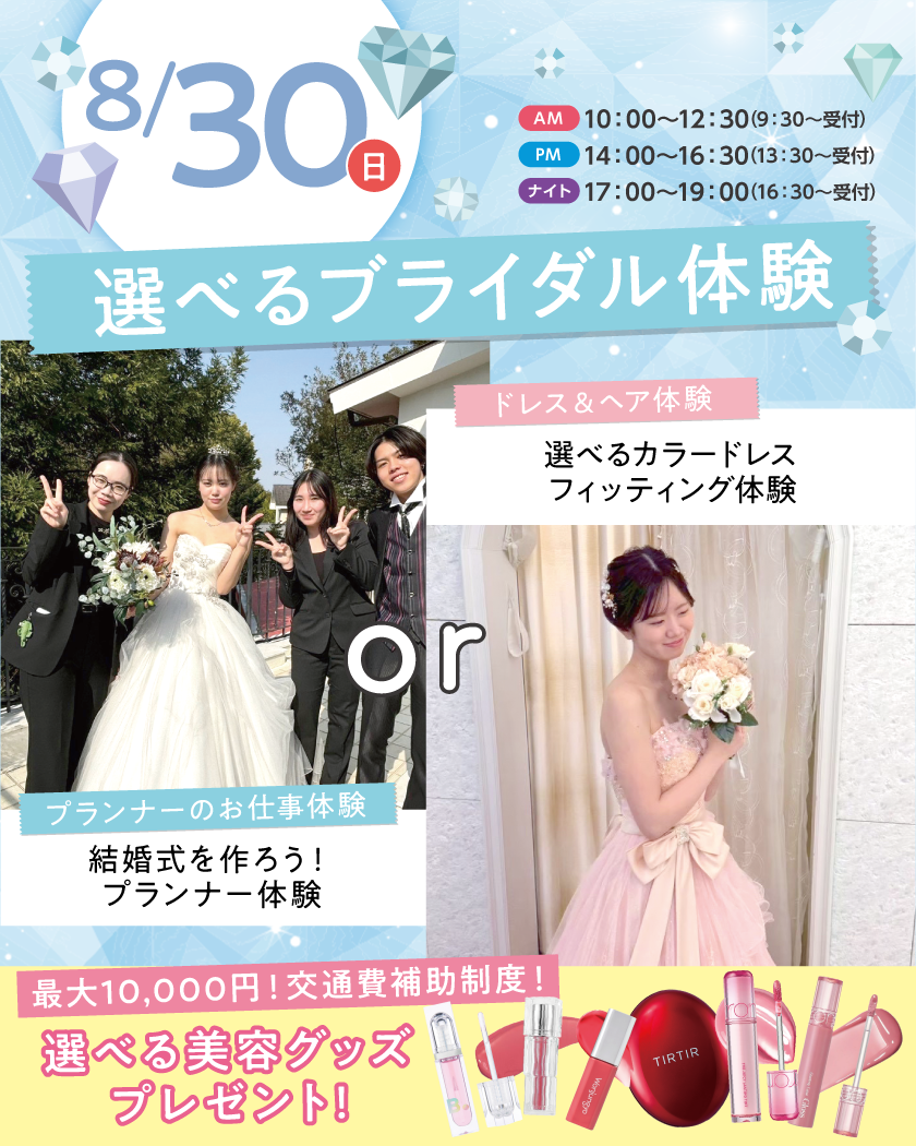 top_TTBBbanner260830WB.png