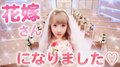 人気Youtuberでモデルのさぁや（Saaya）さんが姉妹校に来校！