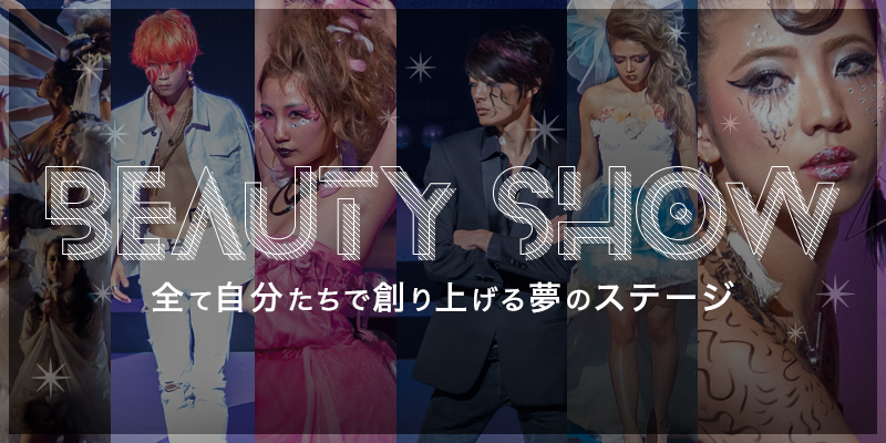 beauty-show.png