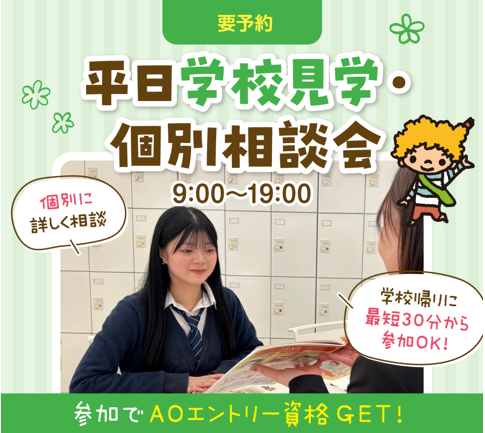 平日.PNG