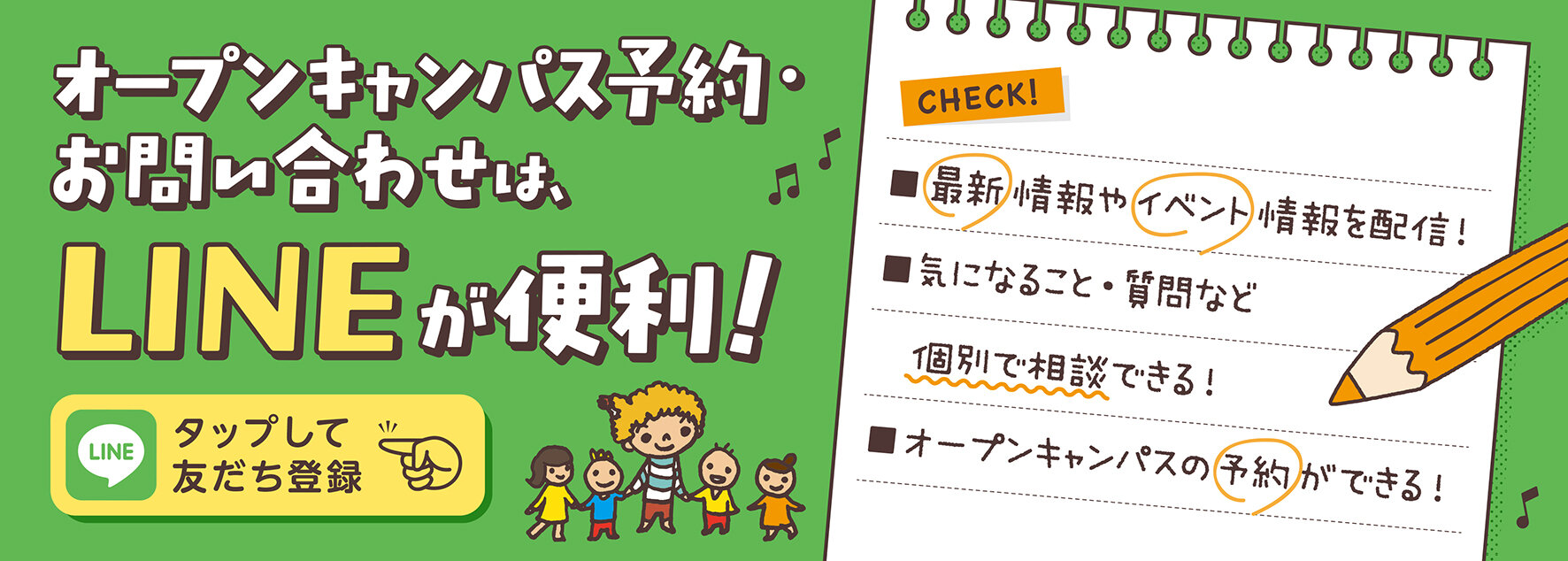 【CD】LINE.jpg