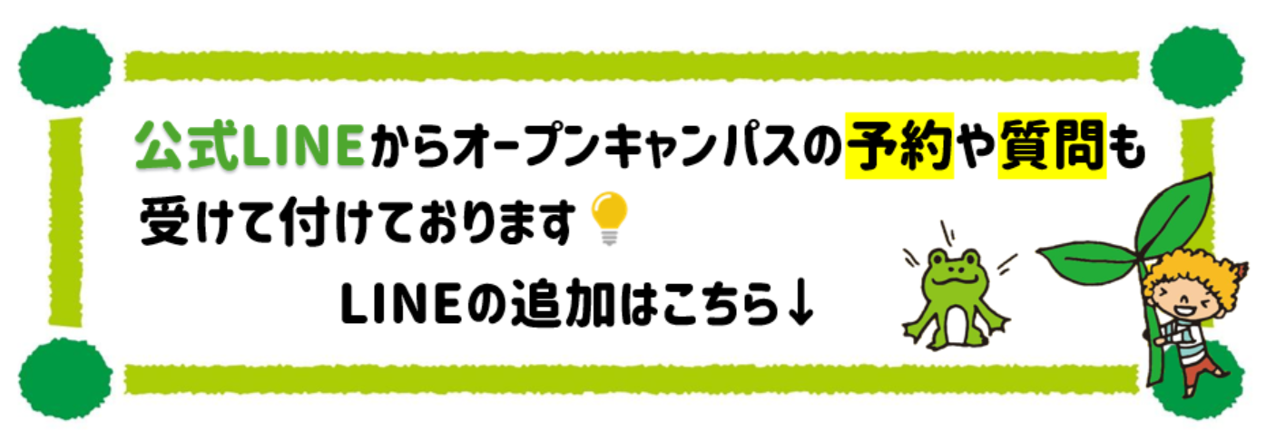 スクリーンショット 2026-07-30 100404.png