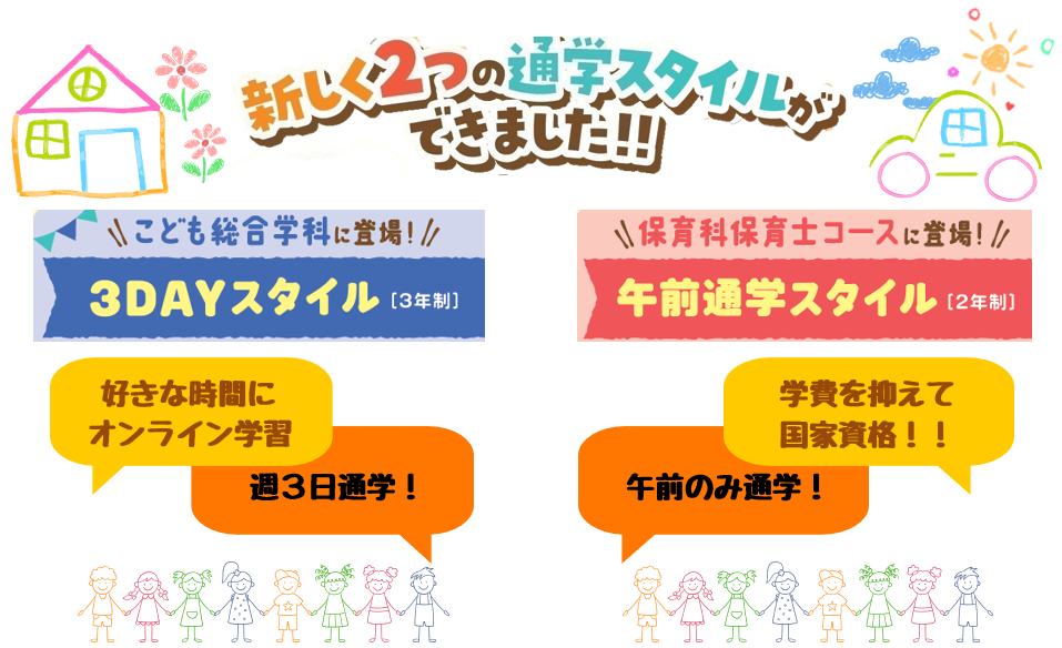 ②新スタイル.PNG