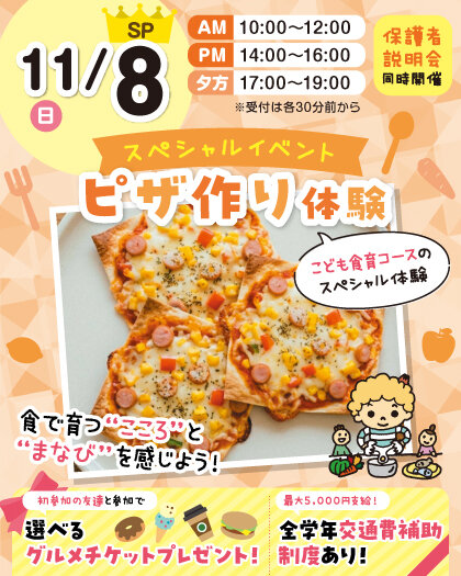 TTCD26_web_SPOC_fooded_1108.jpg