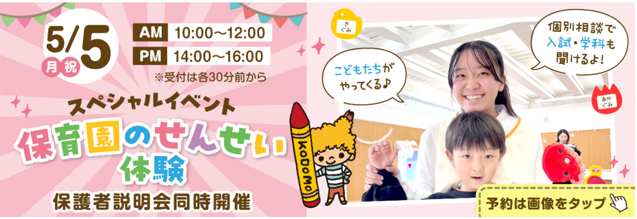 バナー.PNG