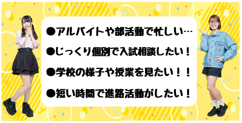 平日おすすめ.PNG