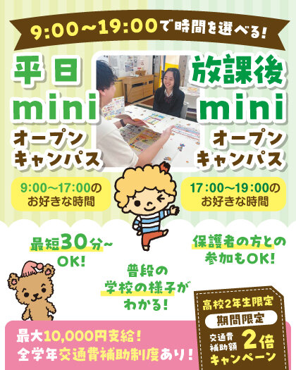 ８・９月.jpg