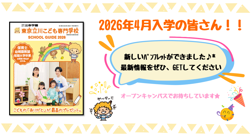 ①新スタイル.PNG