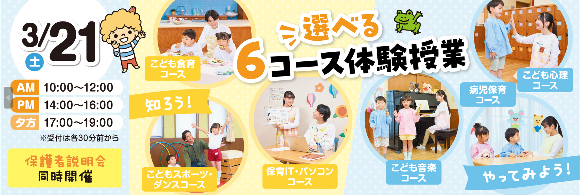 スクリーンショット 2026-03-01 192311.png