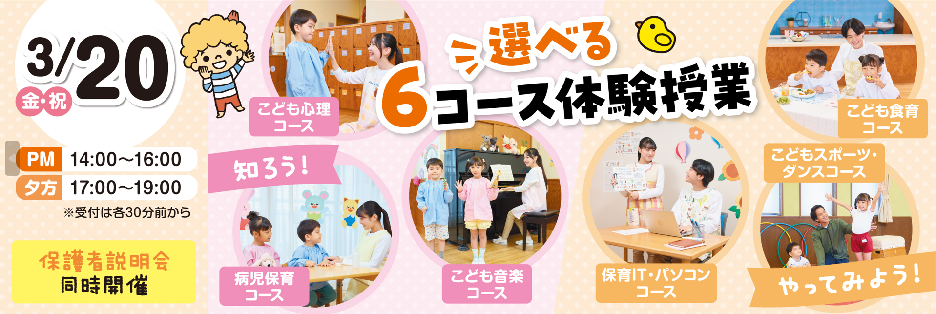 スクリーンショット 2026-02-21 133516.png