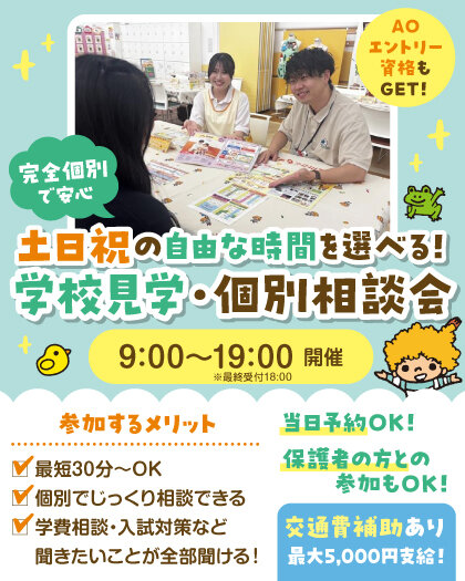TTCD26__donichikobetu_web.jpg