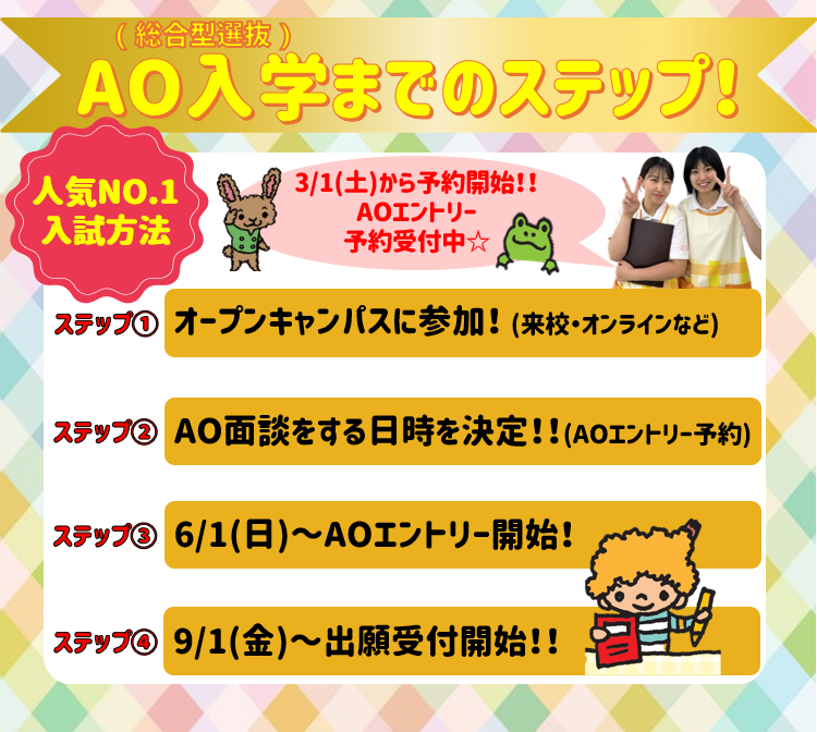 キャプチャ2.PNG