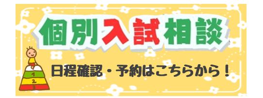 平日予約タップ.PNG