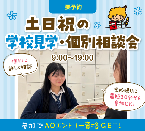 土日.PNG