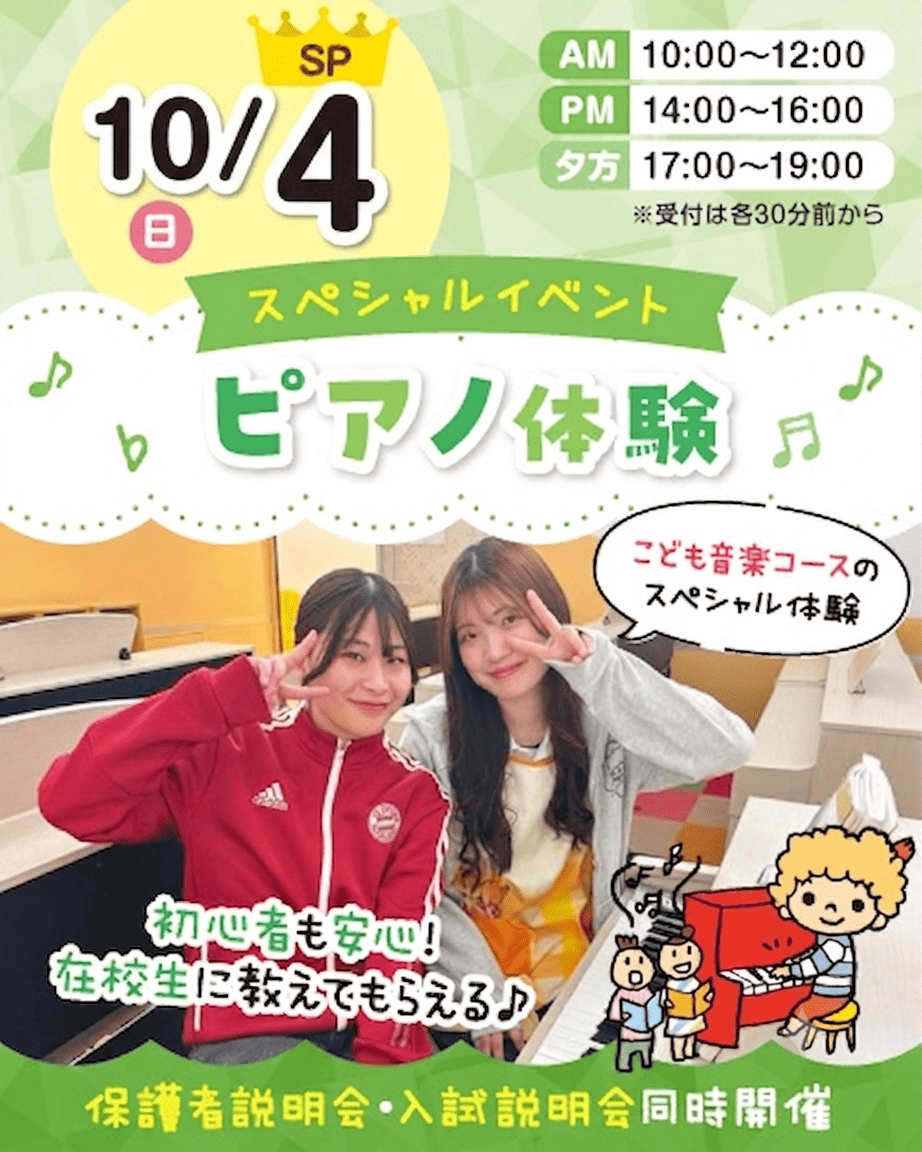1004pianonew.png