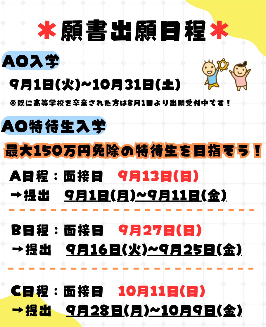 AO (910 x 1116 px) (1) 1.png