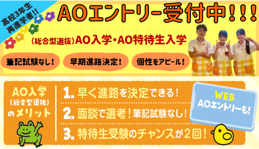 AO.PNG