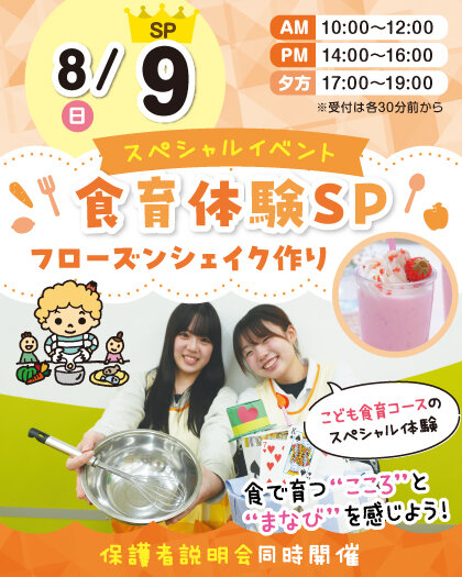 TTCD26_web_SPOC_fooded_0809.jpg