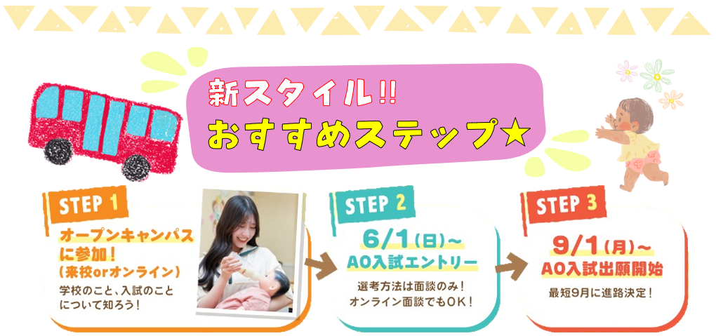 ③新スタイル.PNG