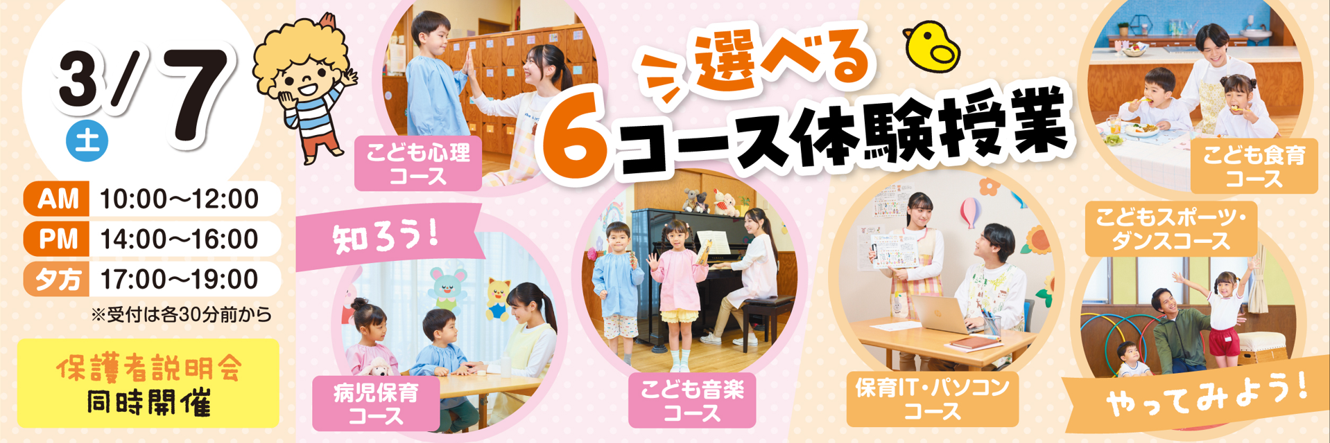 スクリーンショット 2026-02-08 130633111.png