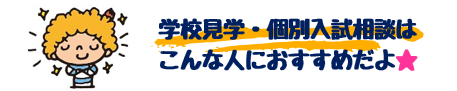 個別説明文.PNG
