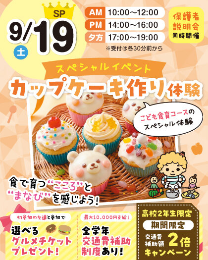TTCD26_web_SPOC_fooded_0919.jpg