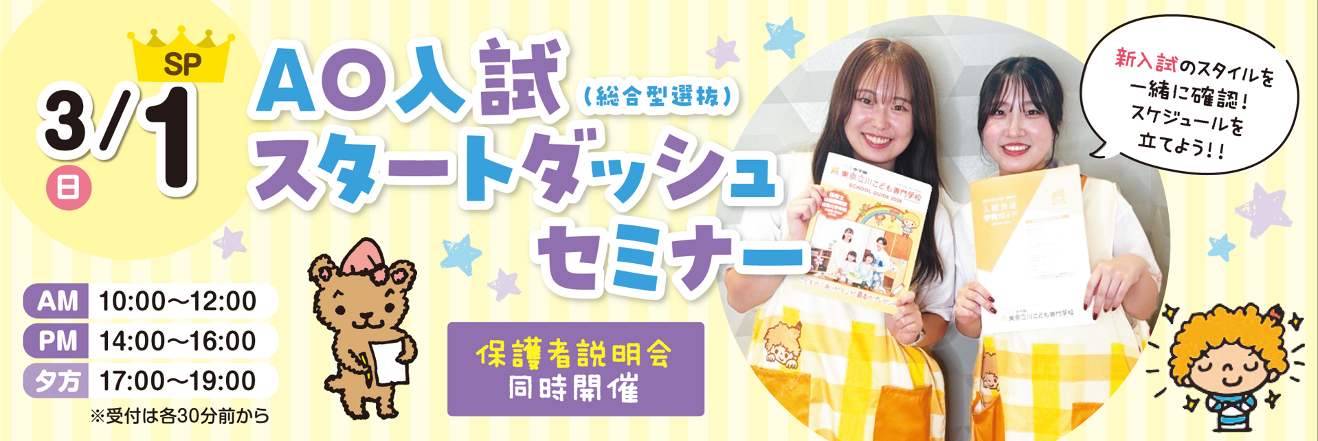 スクリーンショット 2026-02-08 131752.png