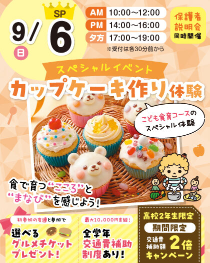 TTCD26_web_SPOC_fooded_0906.jpg