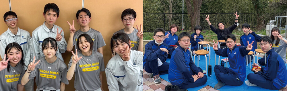学科・実習・就職