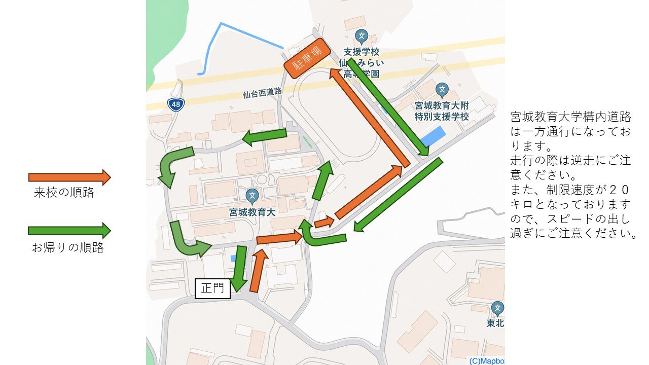 順路.jpg