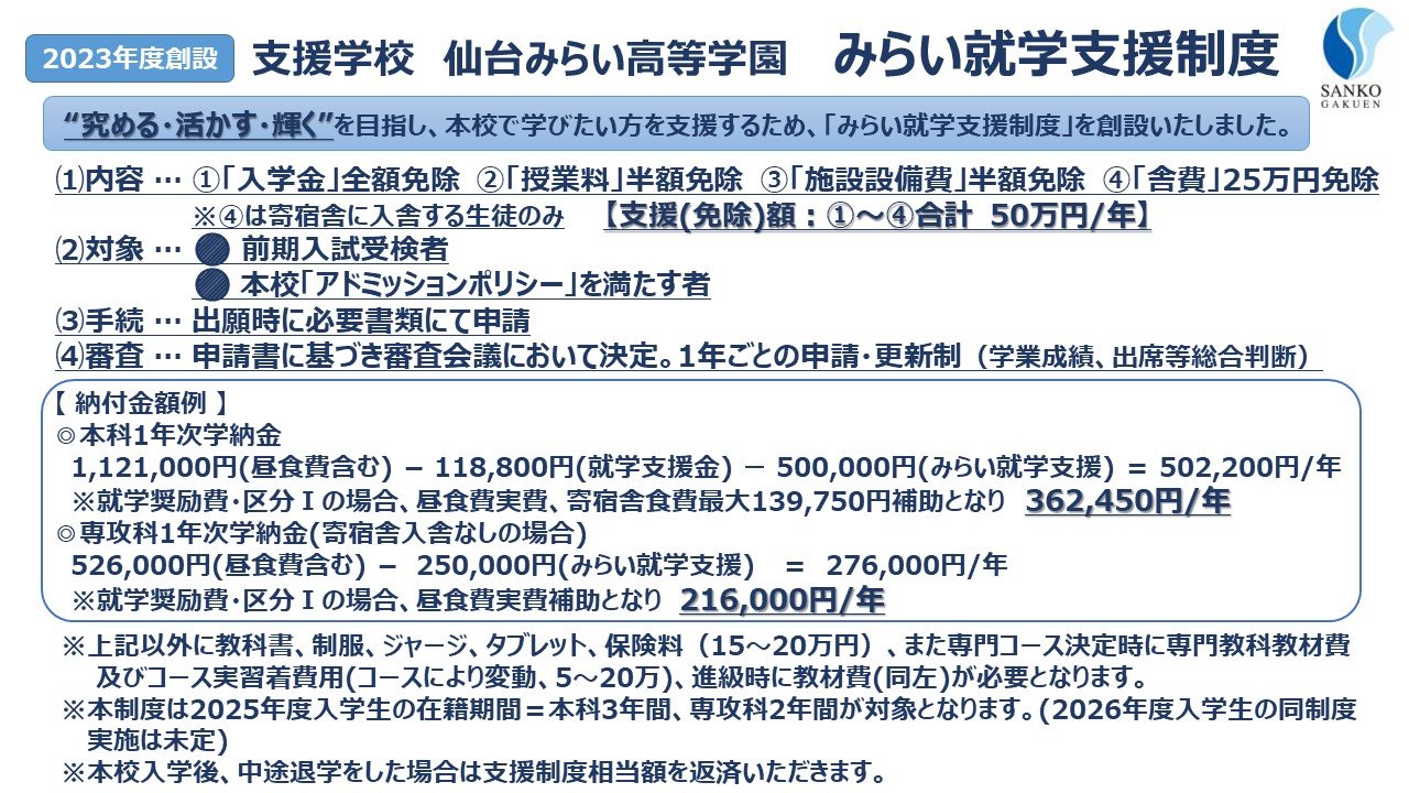 スライド1.JPG