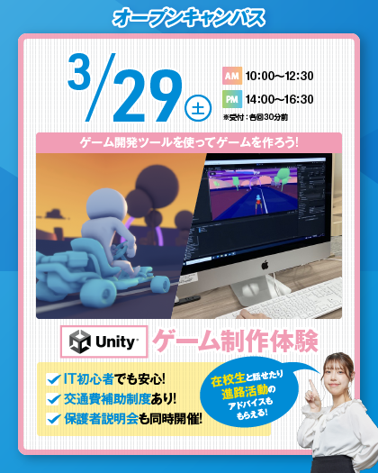 top_tkai_0329.png