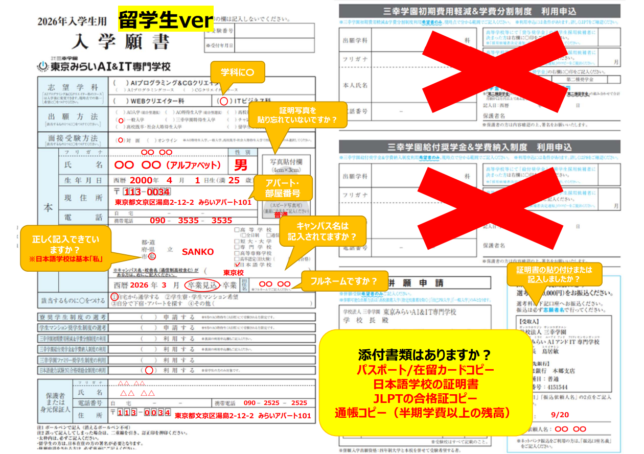 スクリーンショット 2025-11-12 161429.png