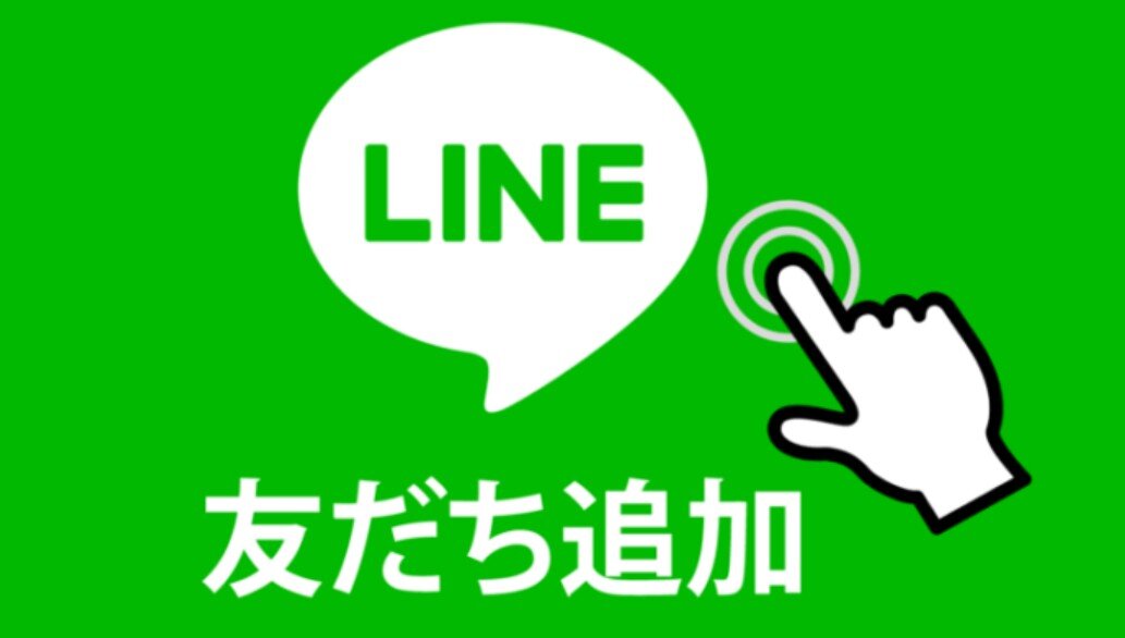 LINE.jpg