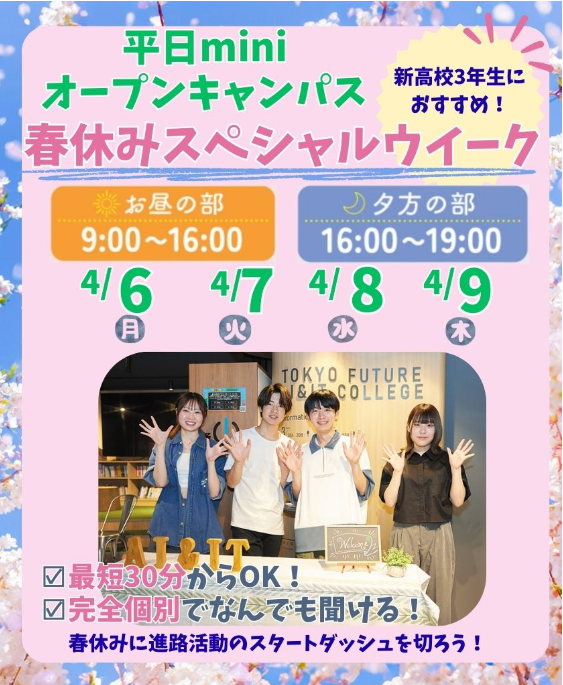 Screenshot 2026-04-05 142253.png