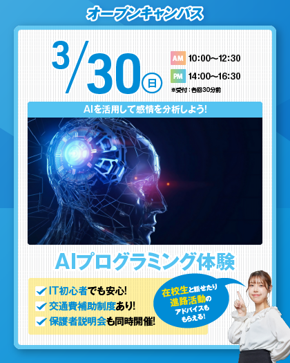 top_tkai_0330.png