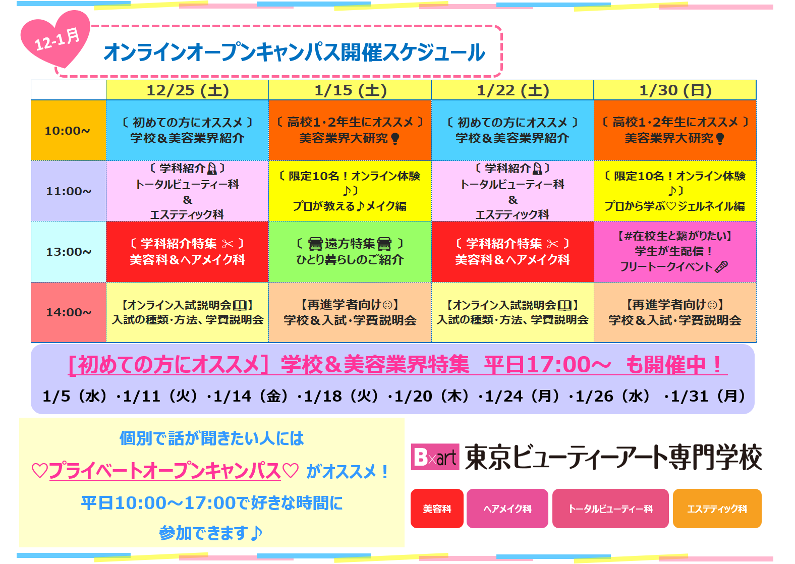 12-1 news.png
